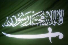 Vlajka Saúdské Arábie