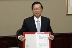 Prezident Tchaj-wanu Čen Šuej-pien