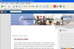 Blog - Izreal - Libanon