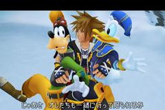 Kingdom Hearts II