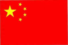 Čína vlajka
