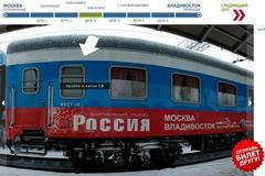 transsibiřský expres virtuálně