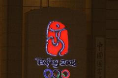 Olympijské odpočítávání