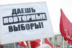 Rusko volby komunisté