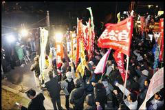 Okinawa - protest