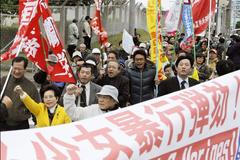 Protest na Okinawě
