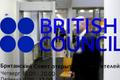 Britská rada v Petrohradu