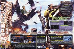 Lost Planet: Colonies