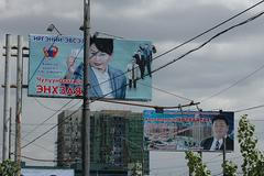 Mongolsko před volbami 2008