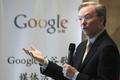 Šéf společnosti Google Eric Schmidt