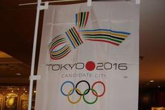 Olympiáda Tokio 2016