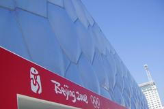 Čína Peking olympiáda kostka 1