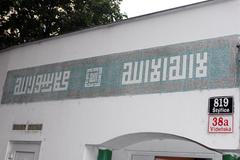 mešita v Brně na Vídeňské ulici