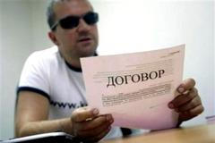 Viktor Mirošjenko, Kontora