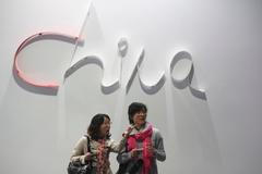 Frankfurtský knižní veletrh