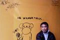 Haruki Murakami