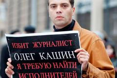 Oleg Kašin, zbitý ruský novinář