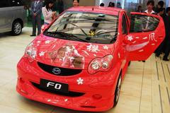 Autosalon v čínské Šanghaji