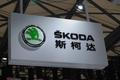 Škoda Auto v Šanghaji