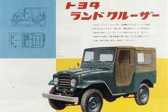 60. výročí Toyota Land Cruiser