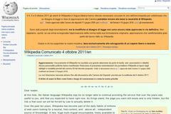 Protest italské Wikipedie