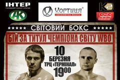 Lukáš Konečný vs Zaurbek Bajsangurov