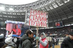 Od Justa - V Moskvě demonstrují desetitisíce Putinových přívrženců