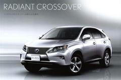 Lexus RX 450h