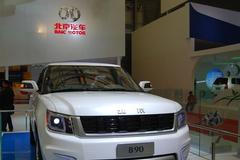 Čínské automobilky a jejich modely