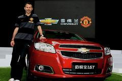 Chevrolet Manchester