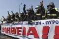 Řecko - Soluň - demonstrace - 8.9.2012