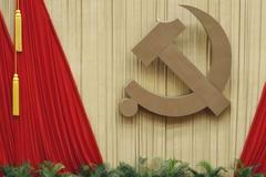 Čína sjezd komunisté