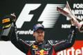 Sebastian Vettel, Red Bull
