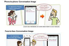 Aplikace přeloží cizincům japonštinu
