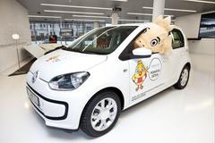 VW up! Pomozte dětem