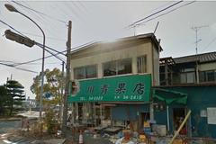 Namie, prefektura Fukušima - Google Street View