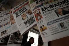 Strauss-Kahn na titulních stranách