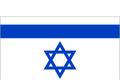 Vlajka - Izrael