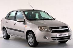 Lada Granta