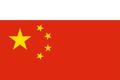 Vlajka - Čínská lidová republika
