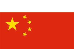 Vlajka - Čínská lidová republika