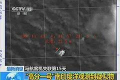 Nový snímek objektu, který může být zmizelým letadlem malajsijských aerolinek.