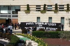 Protest Izrael