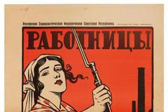 Plakát v souboji ideologií 1914 – 2014