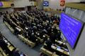 Ruská Státní duma - hlasování o anexi Krymu