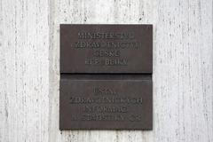 Ministerstvo zdravotnictví