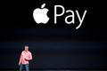 Apple Pay