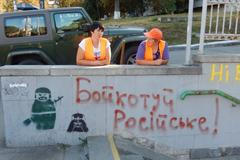 Výzva k bojkotu vedle budovy ukrajinského ministerstva obrany.