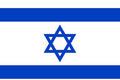 Vlajka Izrael