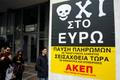 "Antireklama" na euro v Aténách.